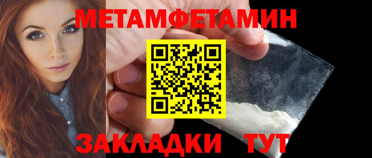 АМФ Розовый Мелеуз