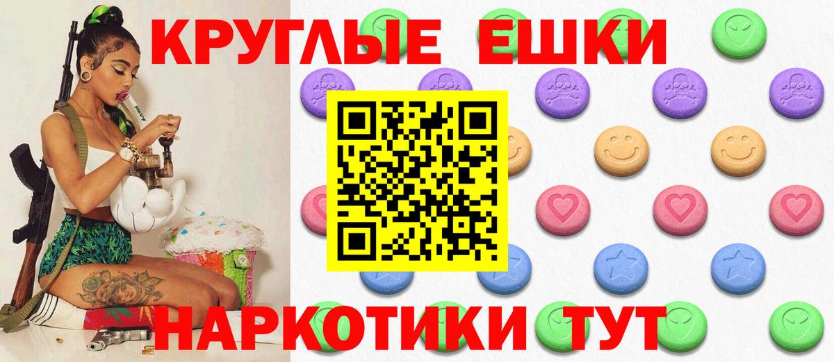 Экстази Дубай Мелеуз