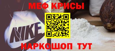соль ск Гусь-Хрустальный