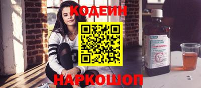герыч Гусиноозёрск