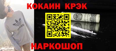 соль ск Гусь-Хрустальный