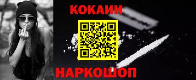 соль ск Гусь-Хрустальный