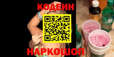 герыч Гусиноозёрск