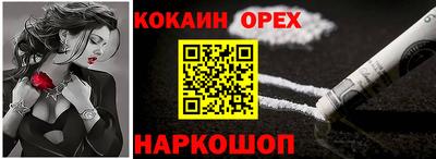 герыч Гусиноозёрск