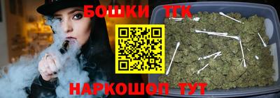 герыч Гусиноозёрск
