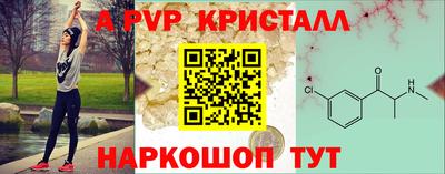 Альфа ПВП Гусев