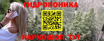 герыч Гусиноозёрск
