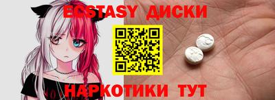 герыч Гусиноозёрск