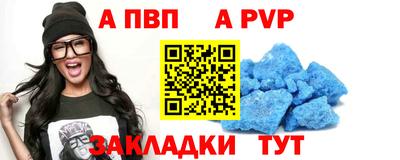 соль ск Гусь-Хрустальный