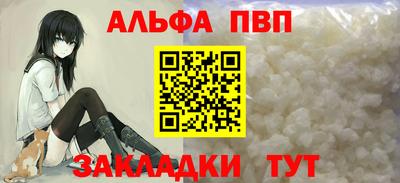 герыч Гусиноозёрск