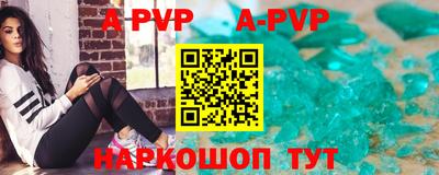 герыч Гусиноозёрск