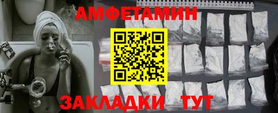 соль ск Гусь-Хрустальный