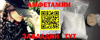 соль ск Гусь-Хрустальный
