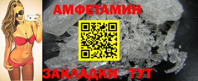 прущие грибы Уссурийск
