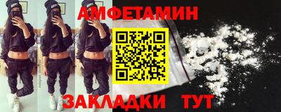 соль ск Гусь-Хрустальный