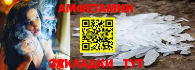 соль ск Гусь-Хрустальный