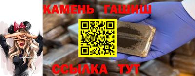 герыч Гусиноозёрск
