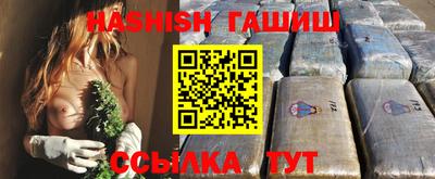 соль ск Гусь-Хрустальный