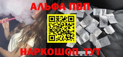 соль ск Гусь-Хрустальный