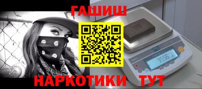 соль ск Гусь-Хрустальный