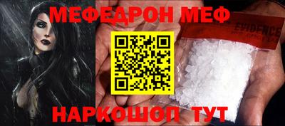 соль ск Гусь-Хрустальный