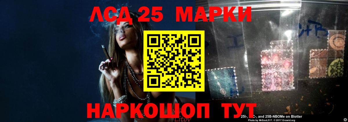ЛСД экстази кислота Мелеуз