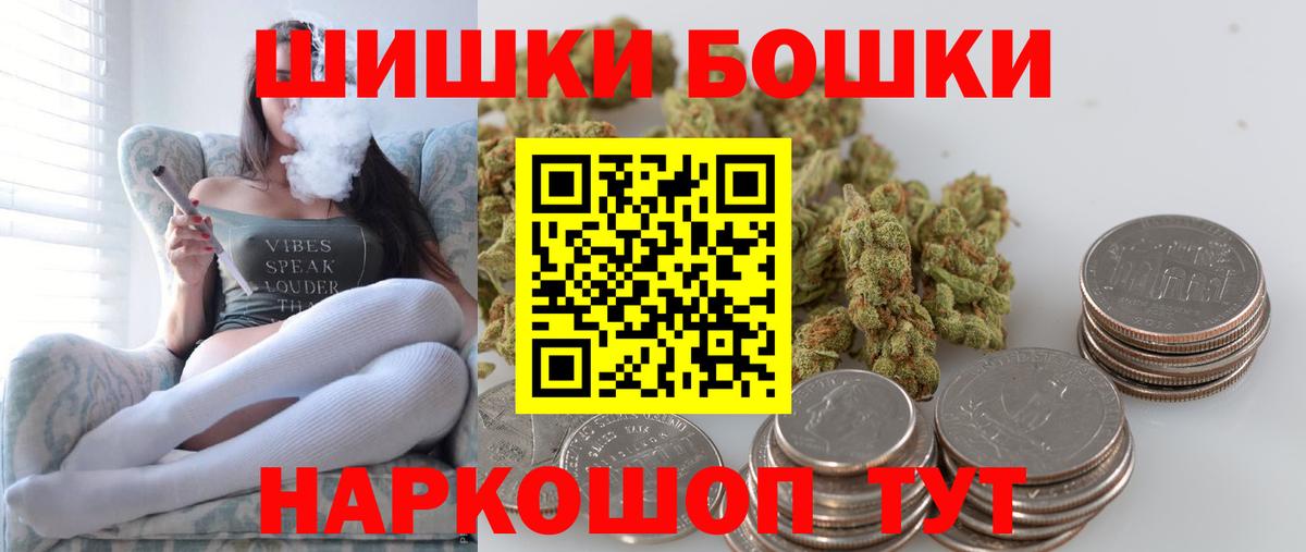 Канабис индика Мелеуз