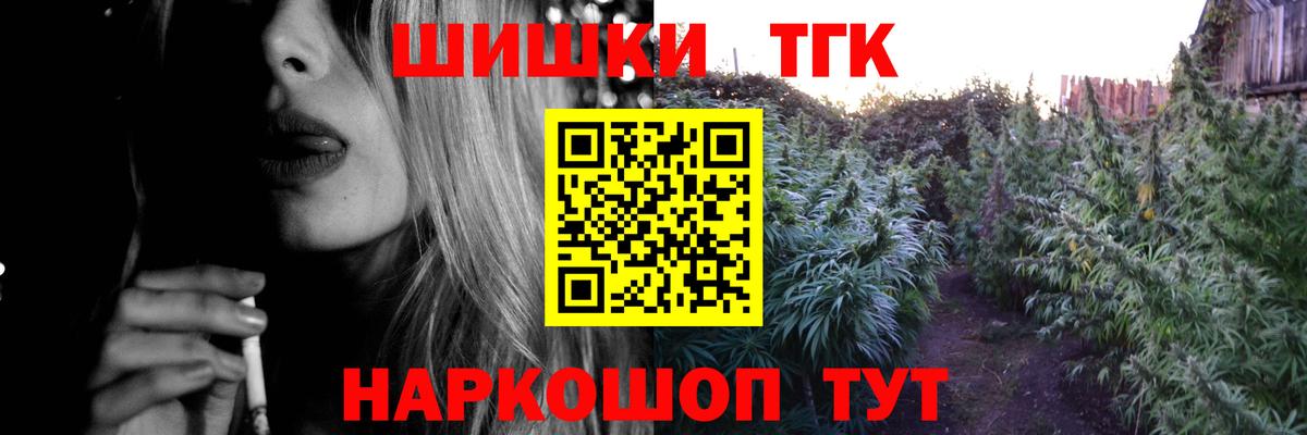 Мелеуз  Шишки марихуана гибрид  Марихуана White Widow  Бошки марихуана OG Kush  Вход с VPN 